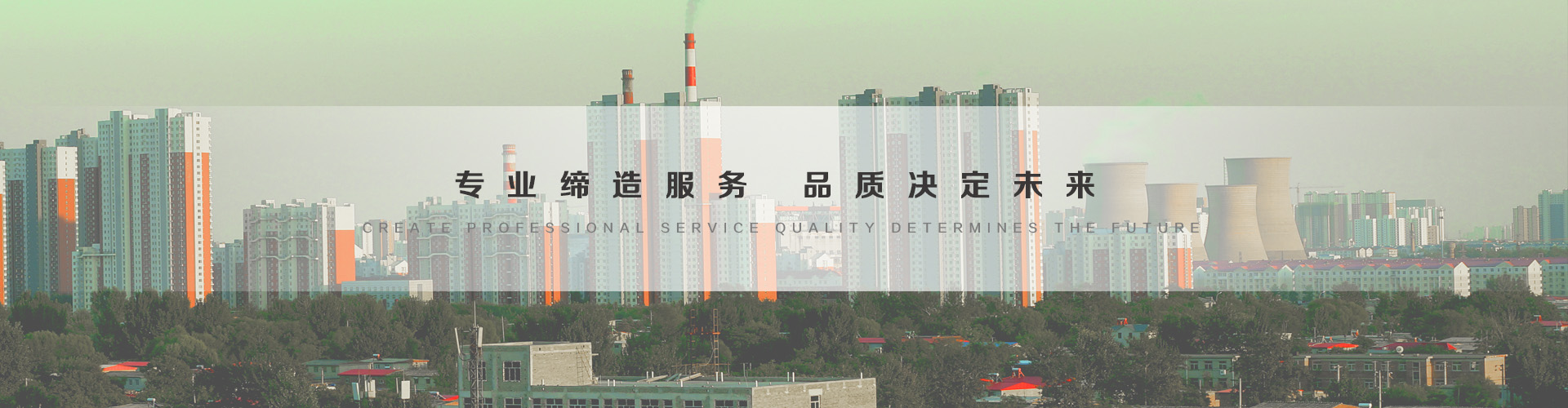 平度3